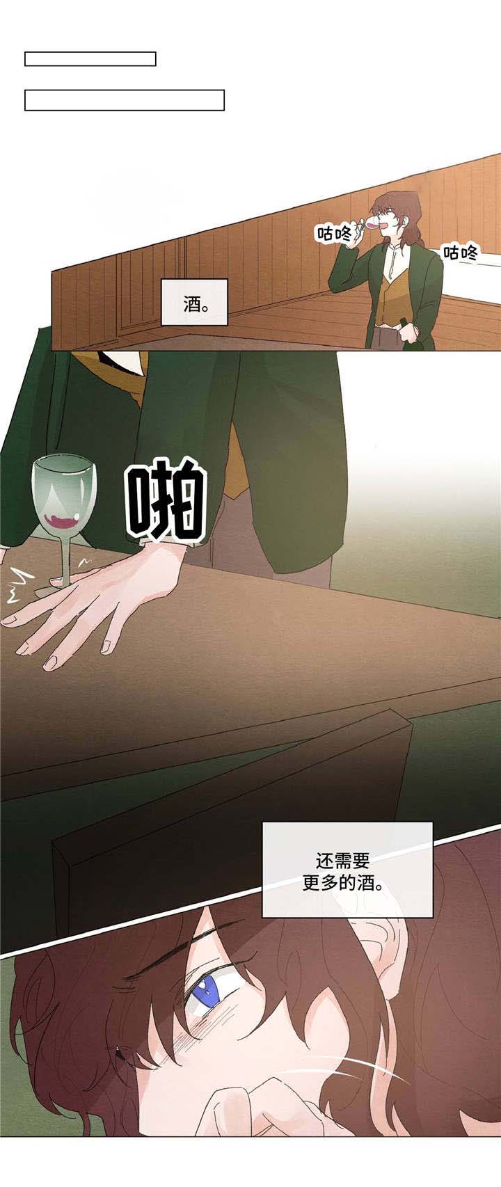 《分享爱意》漫画最新章节第14话免费下拉式在线观看章节第【5】张图片