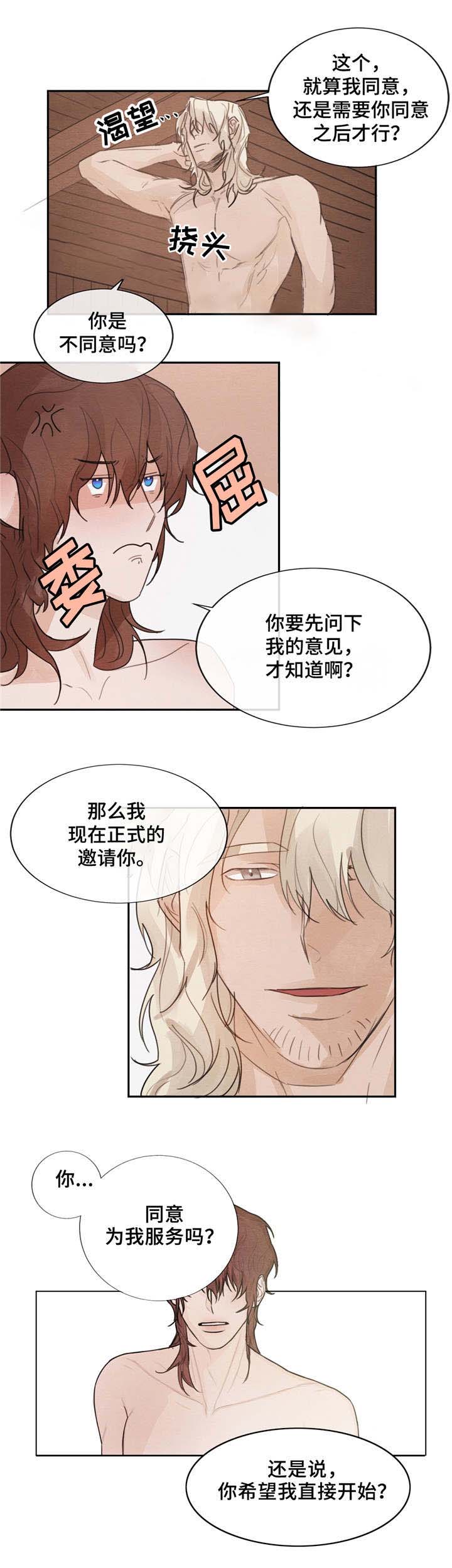 《分享爱意》漫画最新章节第4话免费下拉式在线观看章节第【19】张图片