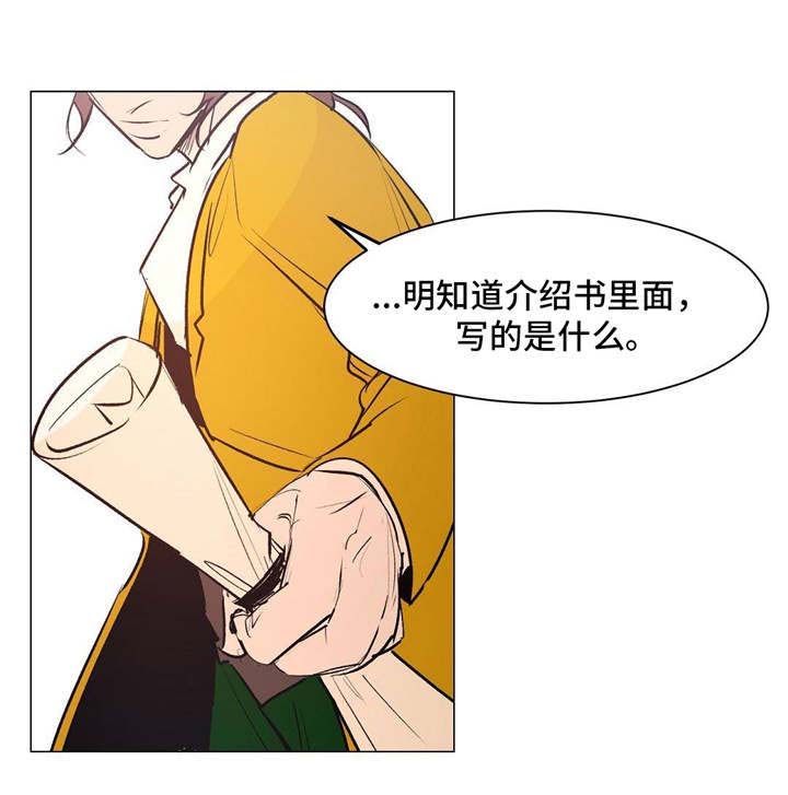 《分享爱意》漫画最新章节第21话免费下拉式在线观看章节第【11】张图片