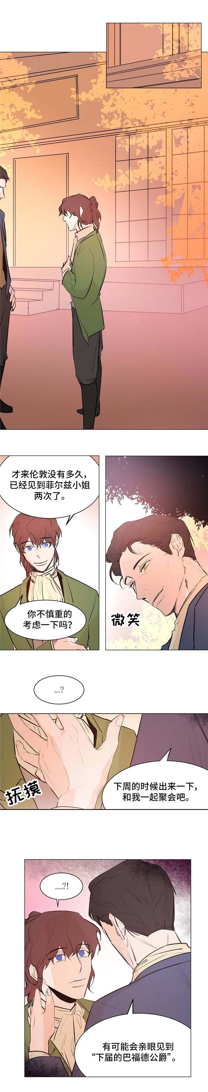 《分享爱意》漫画最新章节第21话免费下拉式在线观看章节第【17】张图片