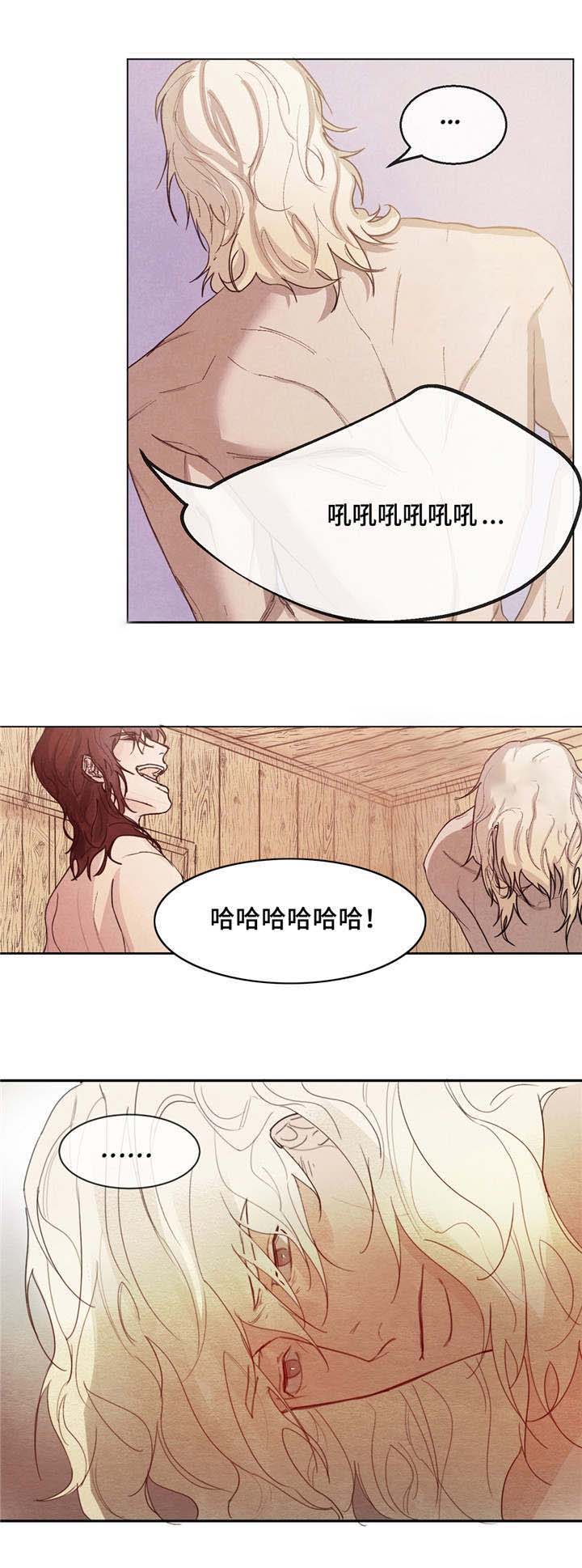 《分享爱意》漫画最新章节第5话免费下拉式在线观看章节第【13】张图片