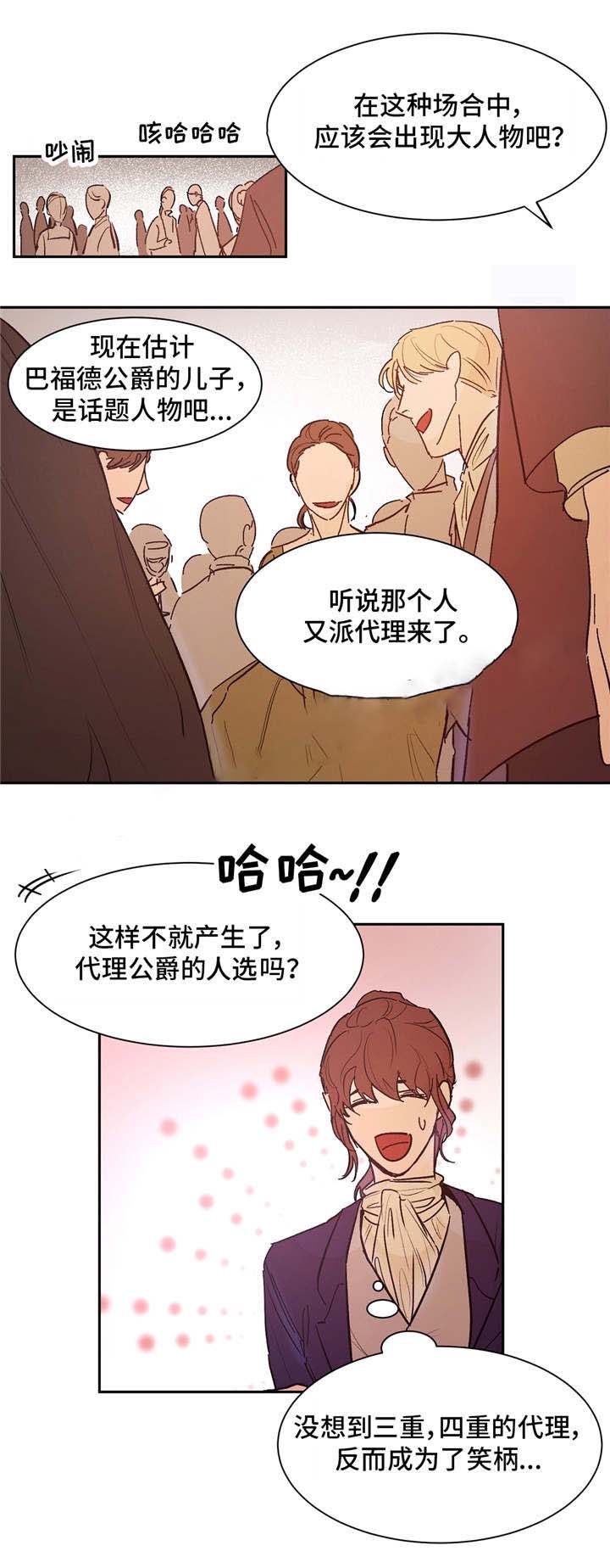 《分享爱意》漫画最新章节第22话免费下拉式在线观看章节第【13】张图片