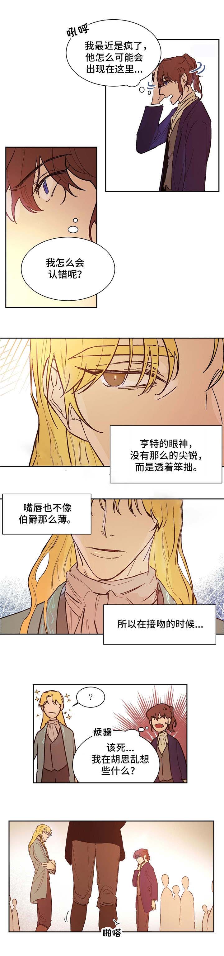 《分享爱意》漫画最新章节第23话免费下拉式在线观看章节第【1】张图片