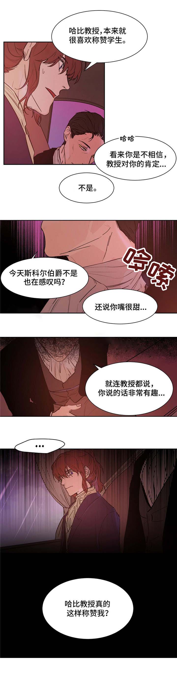 《分享爱意》漫画最新章节第23话免费下拉式在线观看章节第【13】张图片