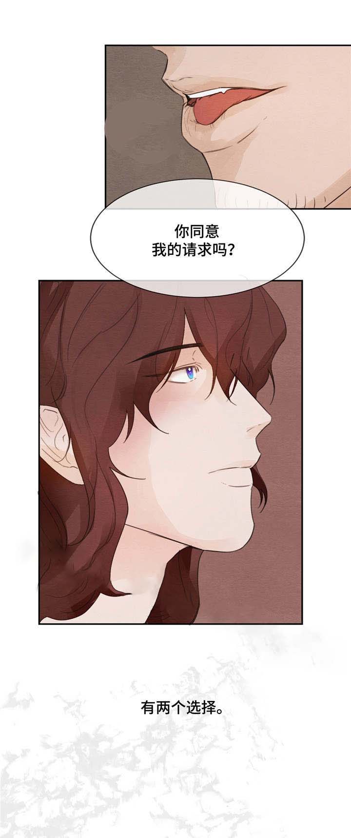 《分享爱意》漫画最新章节第5话免费下拉式在线观看章节第【1】张图片