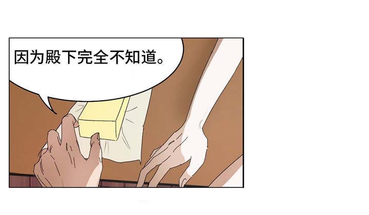 《分享爱意》漫画最新章节第18话免费下拉式在线观看章节第【1】张图片