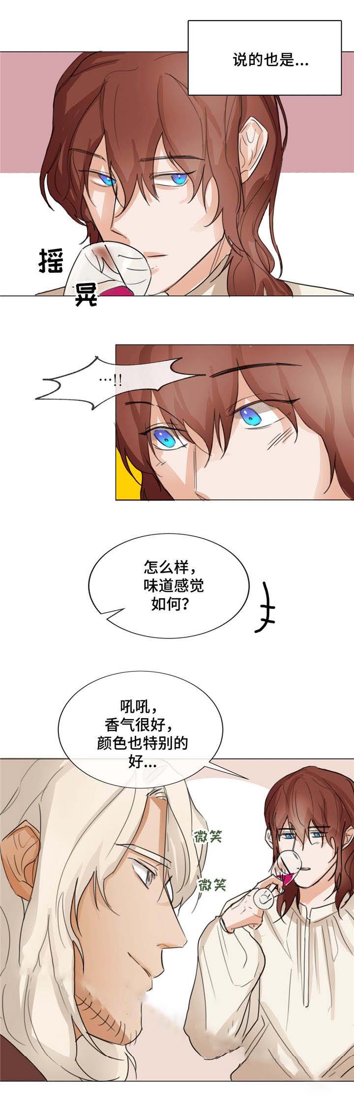 《分享爱意》漫画最新章节第4话免费下拉式在线观看章节第【1】张图片