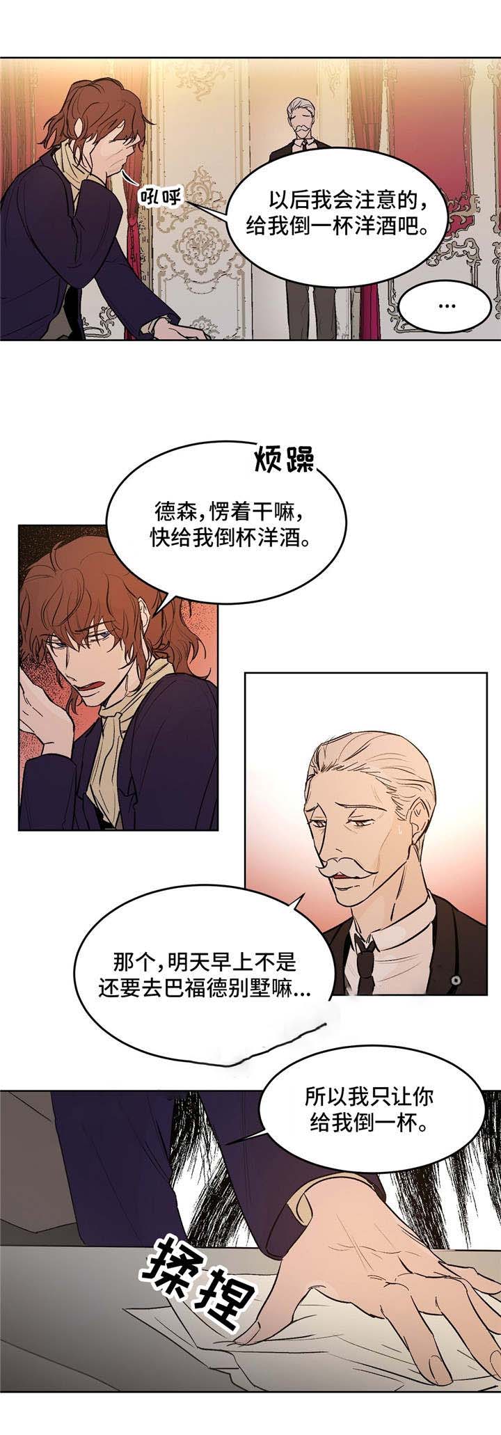 《分享爱意》漫画最新章节第24话免费下拉式在线观看章节第【11】张图片