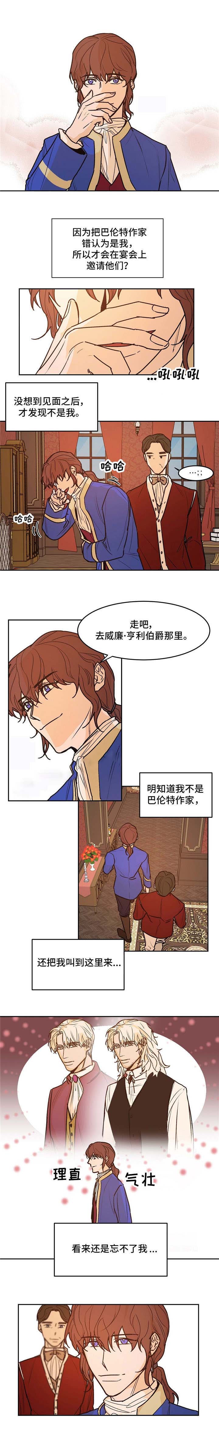 《分享爱意》漫画最新章节第25话免费下拉式在线观看章节第【13】张图片