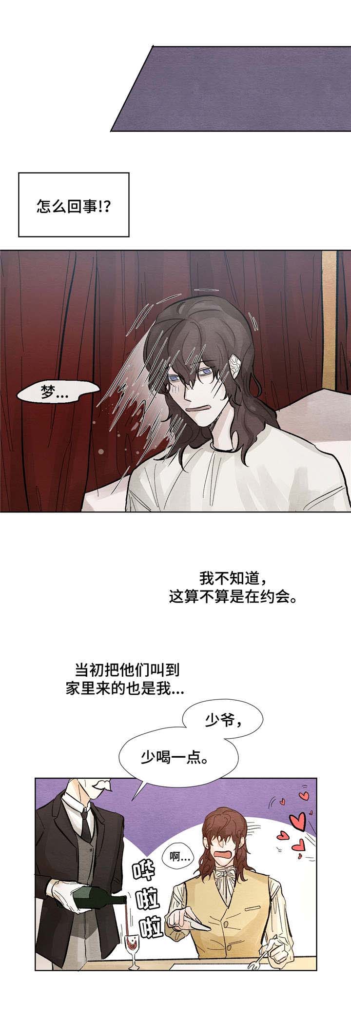 《分享爱意》漫画最新章节第10话免费下拉式在线观看章节第【15】张图片