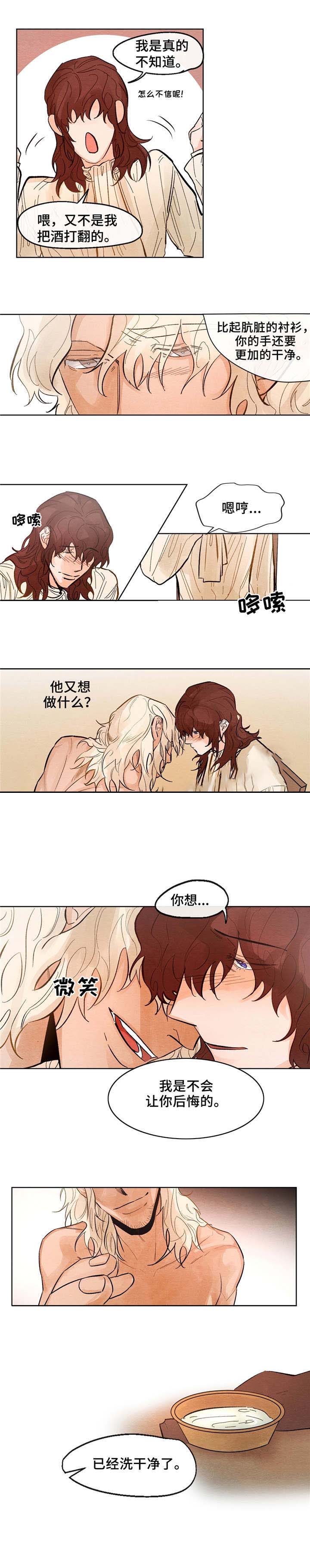 《分享爱意》漫画最新章节第11话免费下拉式在线观看章节第【7】张图片