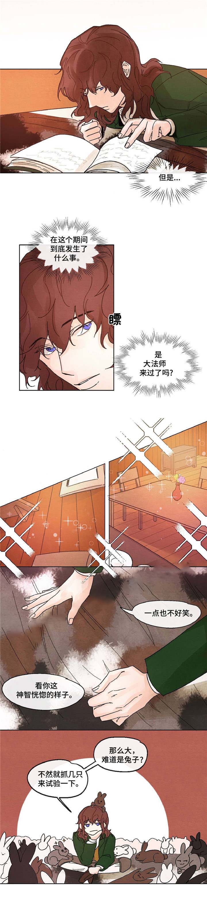 《分享爱意》漫画最新章节第12话免费下拉式在线观看章节第【1】张图片