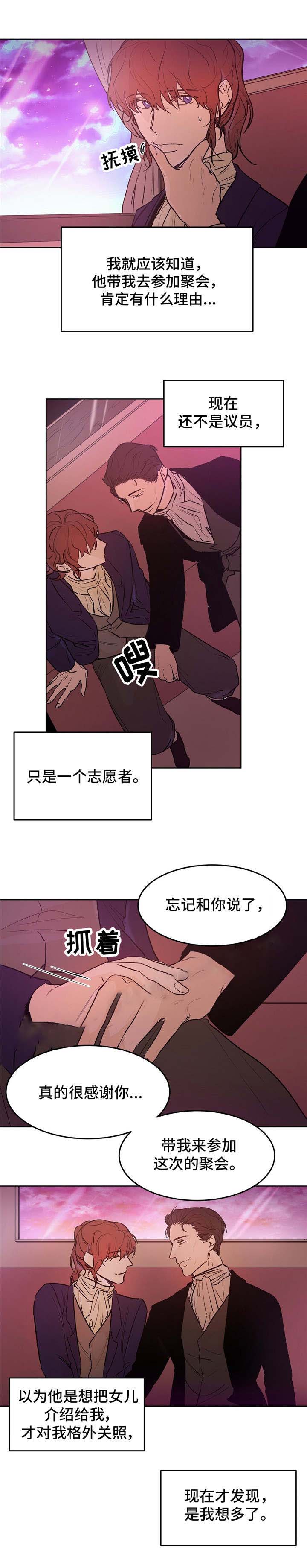 《分享爱意》漫画最新章节第23话免费下拉式在线观看章节第【15】张图片