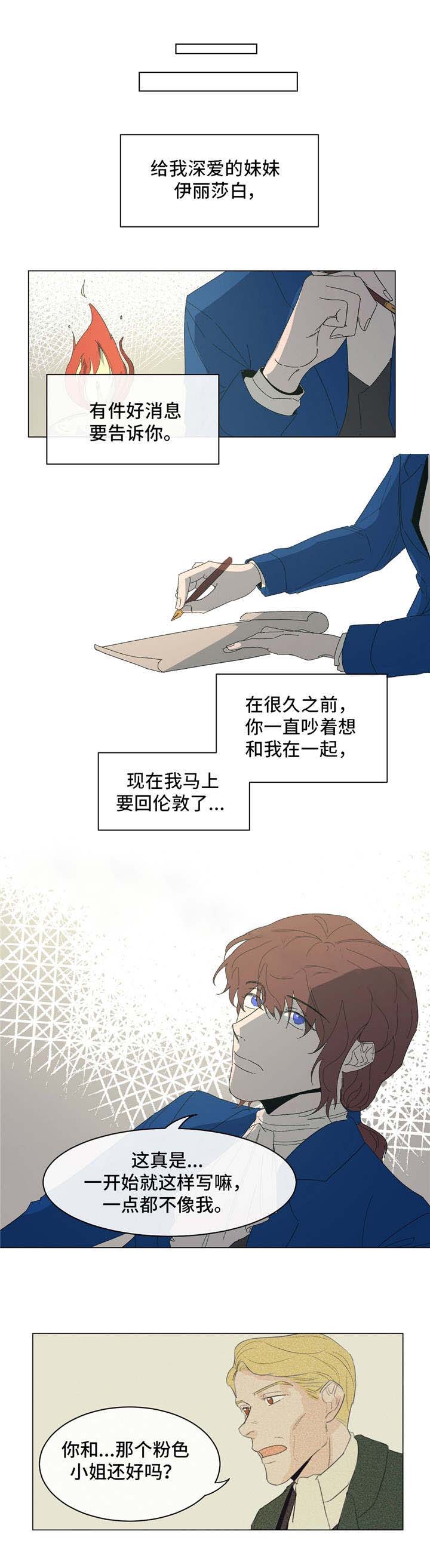 《分享爱意》漫画最新章节第17话免费下拉式在线观看章节第【1】张图片