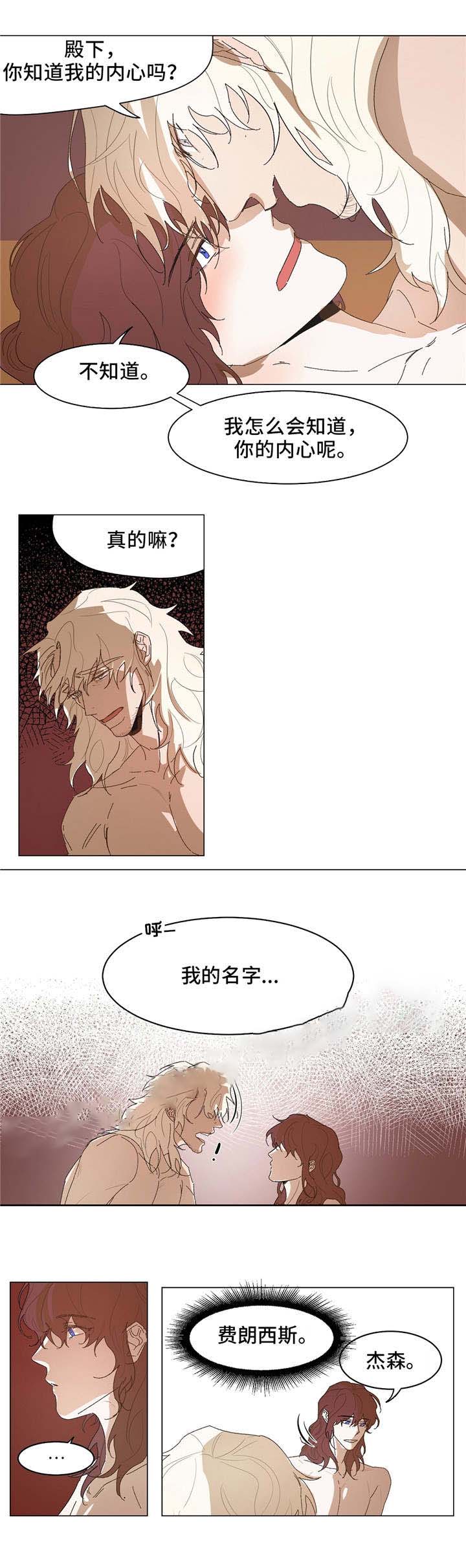 《分享爱意》漫画最新章节第18话免费下拉式在线观看章节第【9】张图片