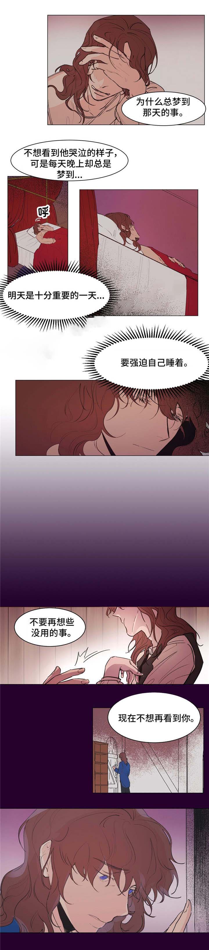 《分享爱意》漫画最新章节第20话免费下拉式在线观看章节第【13】张图片