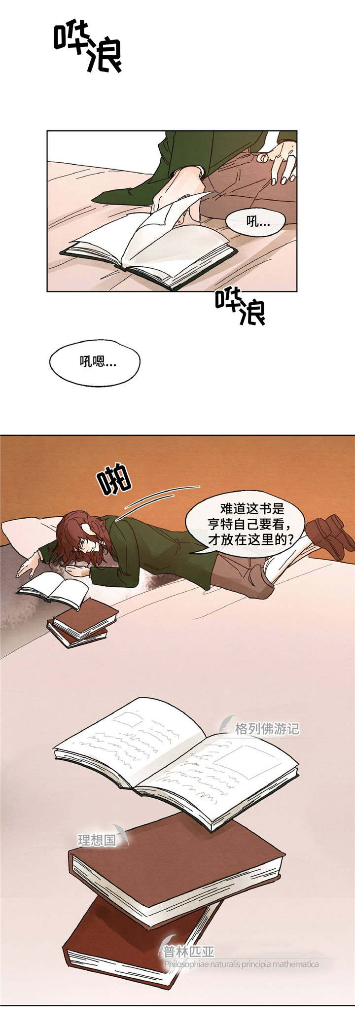 《分享爱意》漫画最新章节第11话免费下拉式在线观看章节第【19】张图片