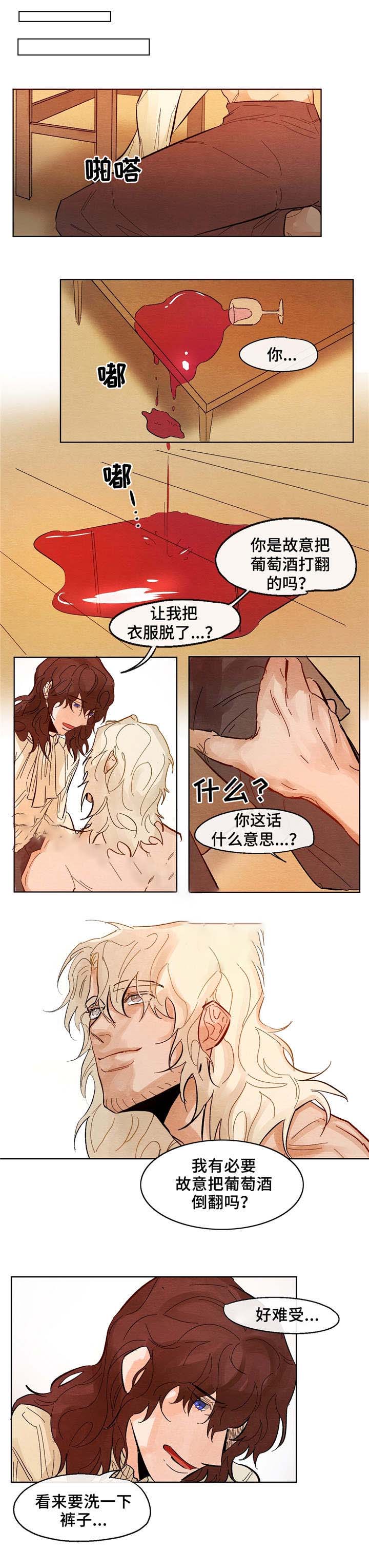 《分享爱意》漫画最新章节第11话免费下拉式在线观看章节第【1】张图片