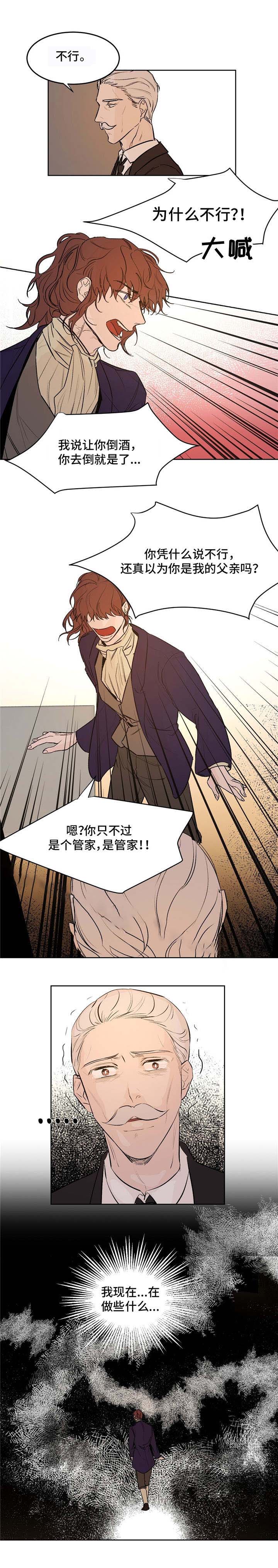 《分享爱意》漫画最新章节第24话免费下拉式在线观看章节第【13】张图片