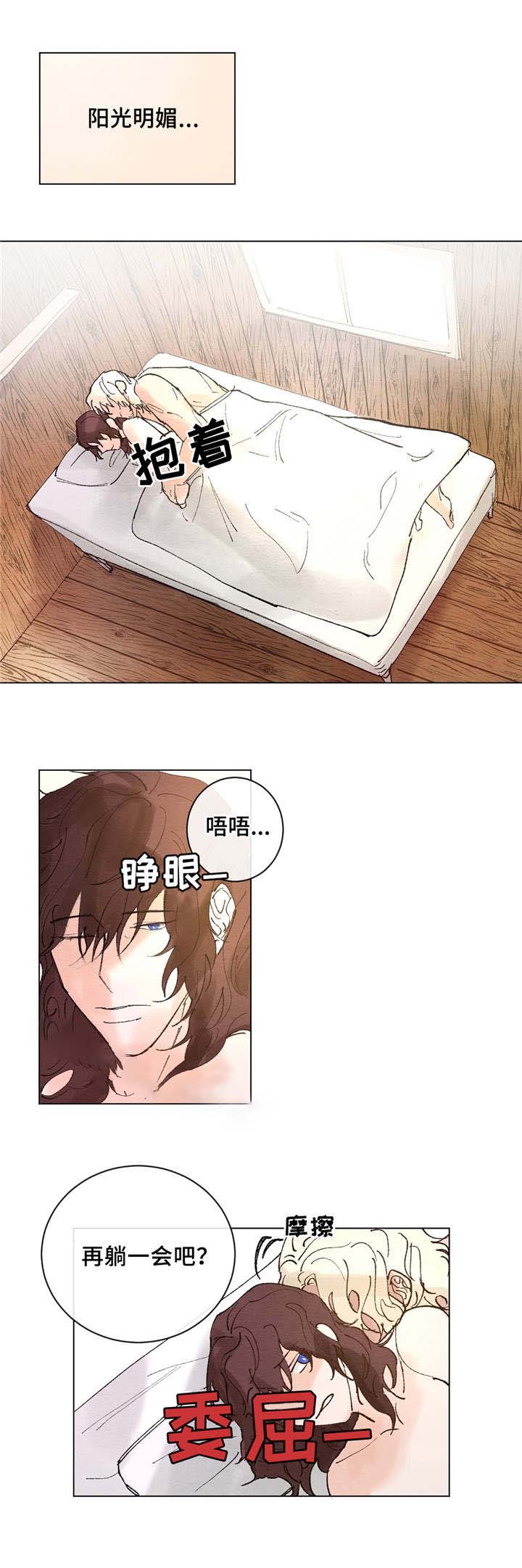 《分享爱意》漫画最新章节第6话免费下拉式在线观看章节第【7】张图片