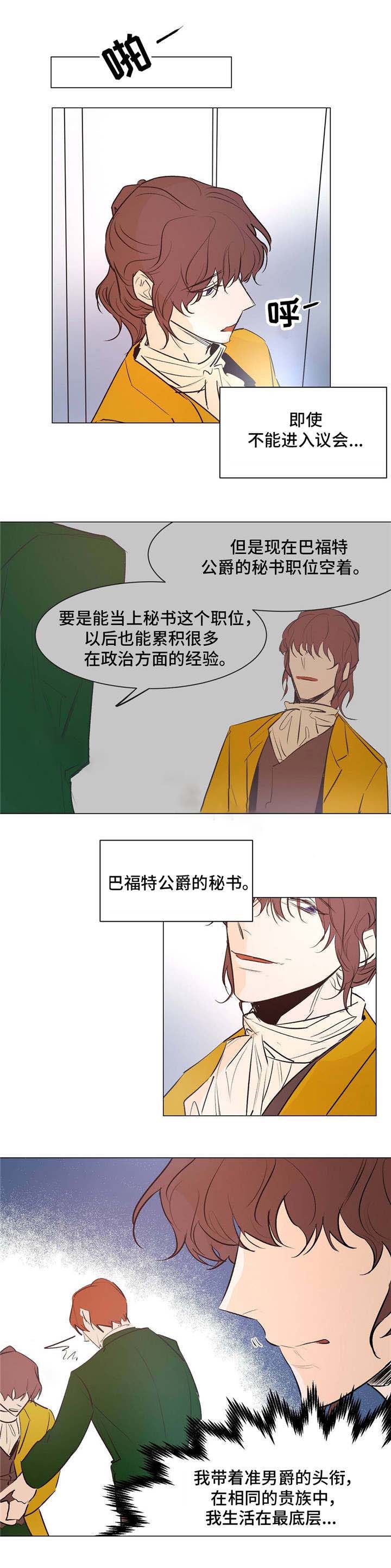 《分享爱意》漫画最新章节第21话免费下拉式在线观看章节第【9】张图片