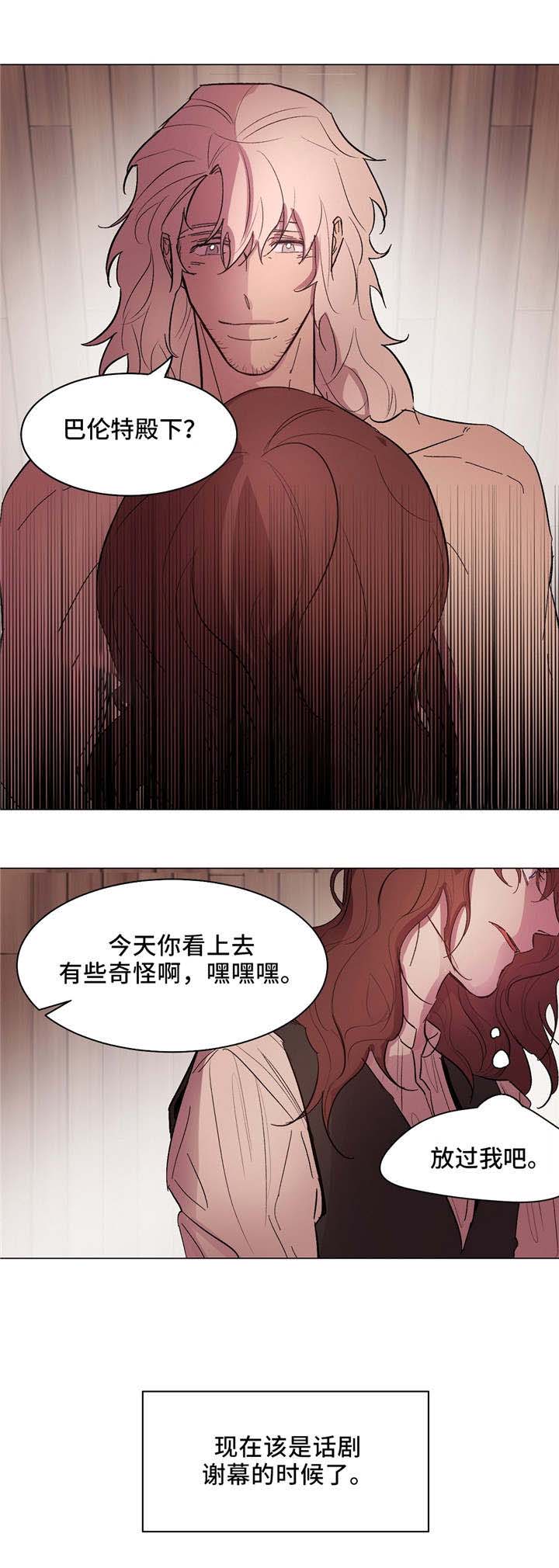 《分享爱意》漫画最新章节第18话免费下拉式在线观看章节第【19】张图片