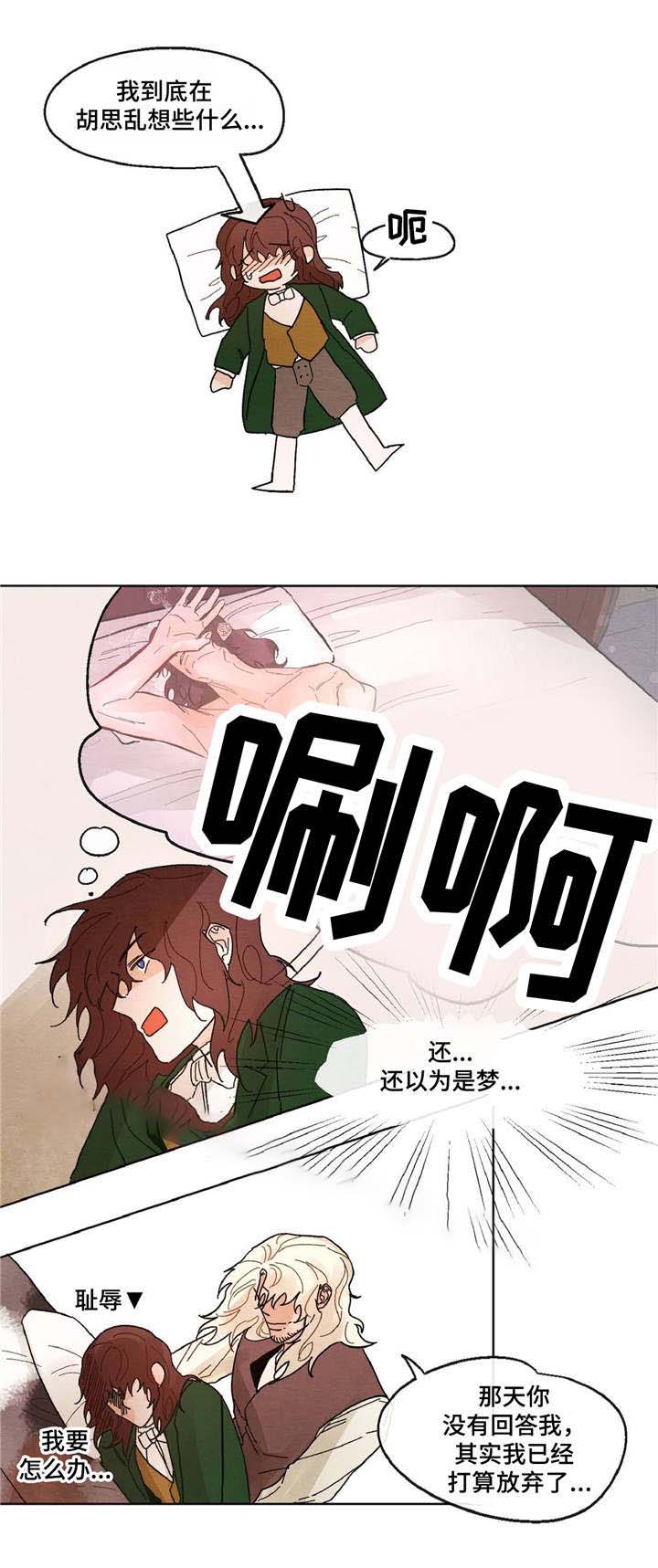 《分享爱意》漫画最新章节第12话免费下拉式在线观看章节第【11】张图片