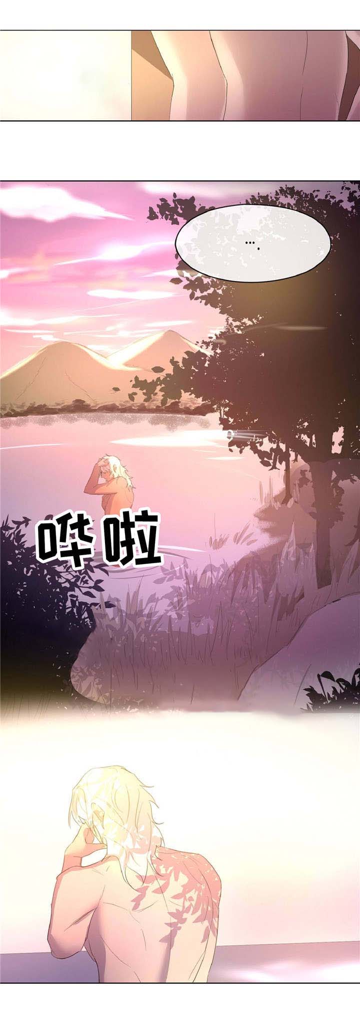 《分享爱意》漫画最新章节第14话免费下拉式在线观看章节第【9】张图片