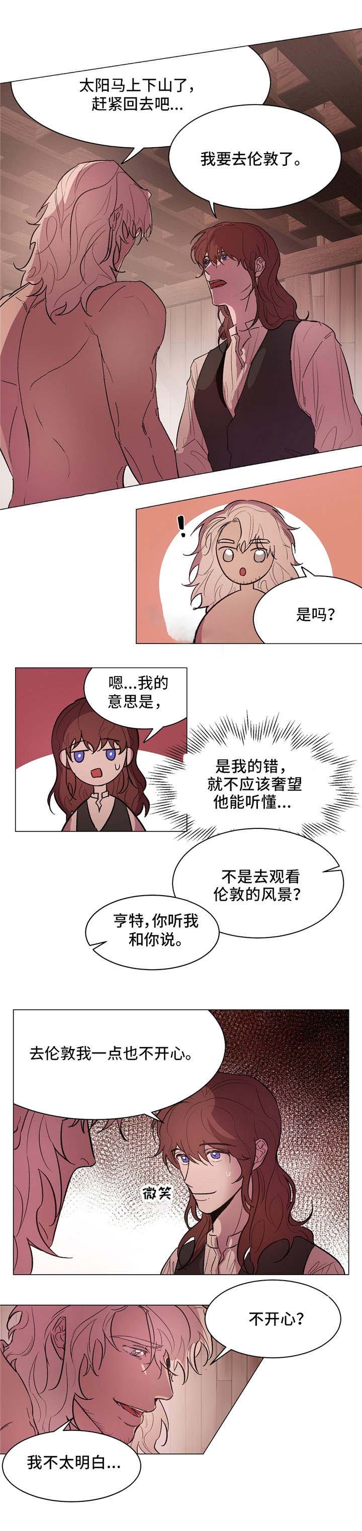 《分享爱意》漫画最新章节第19话免费下拉式在线观看章节第【1】张图片