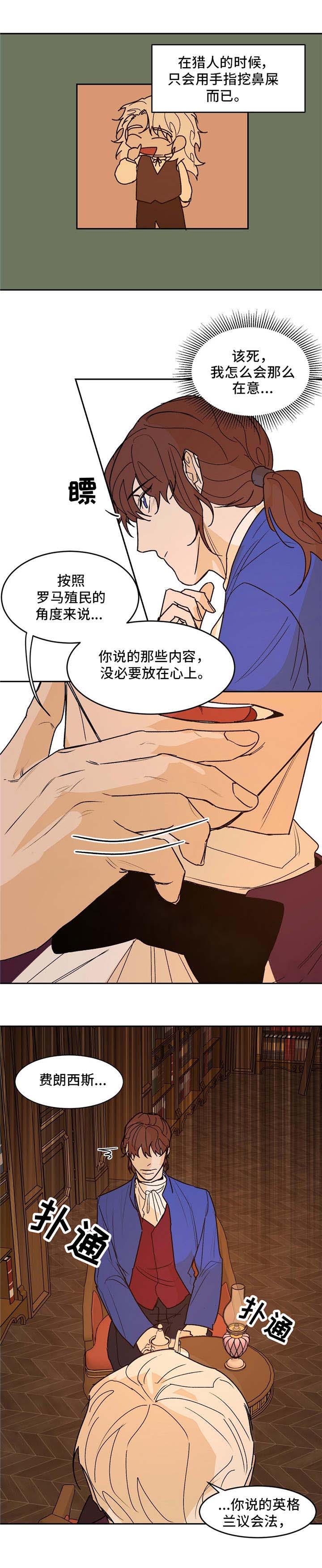 《分享爱意》漫画最新章节第27话免费下拉式在线观看章节第【1】张图片