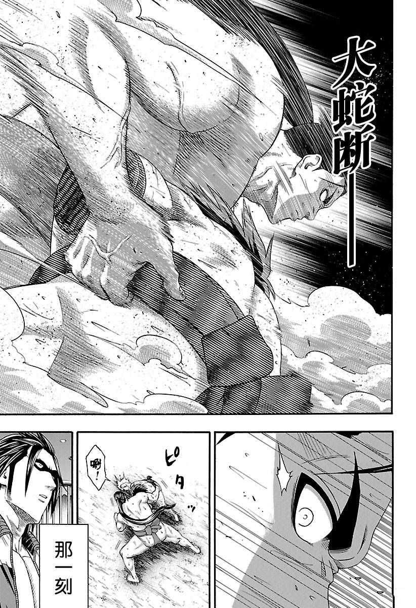 《火之丸相扑》漫画最新章节第149话 试看版免费下拉式在线观看章节第【15】张图片