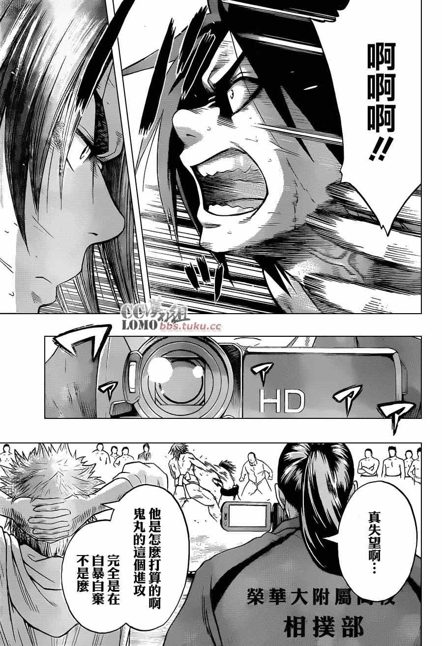 《火之丸相扑》漫画最新章节第9话免费下拉式在线观看章节第【6】张图片