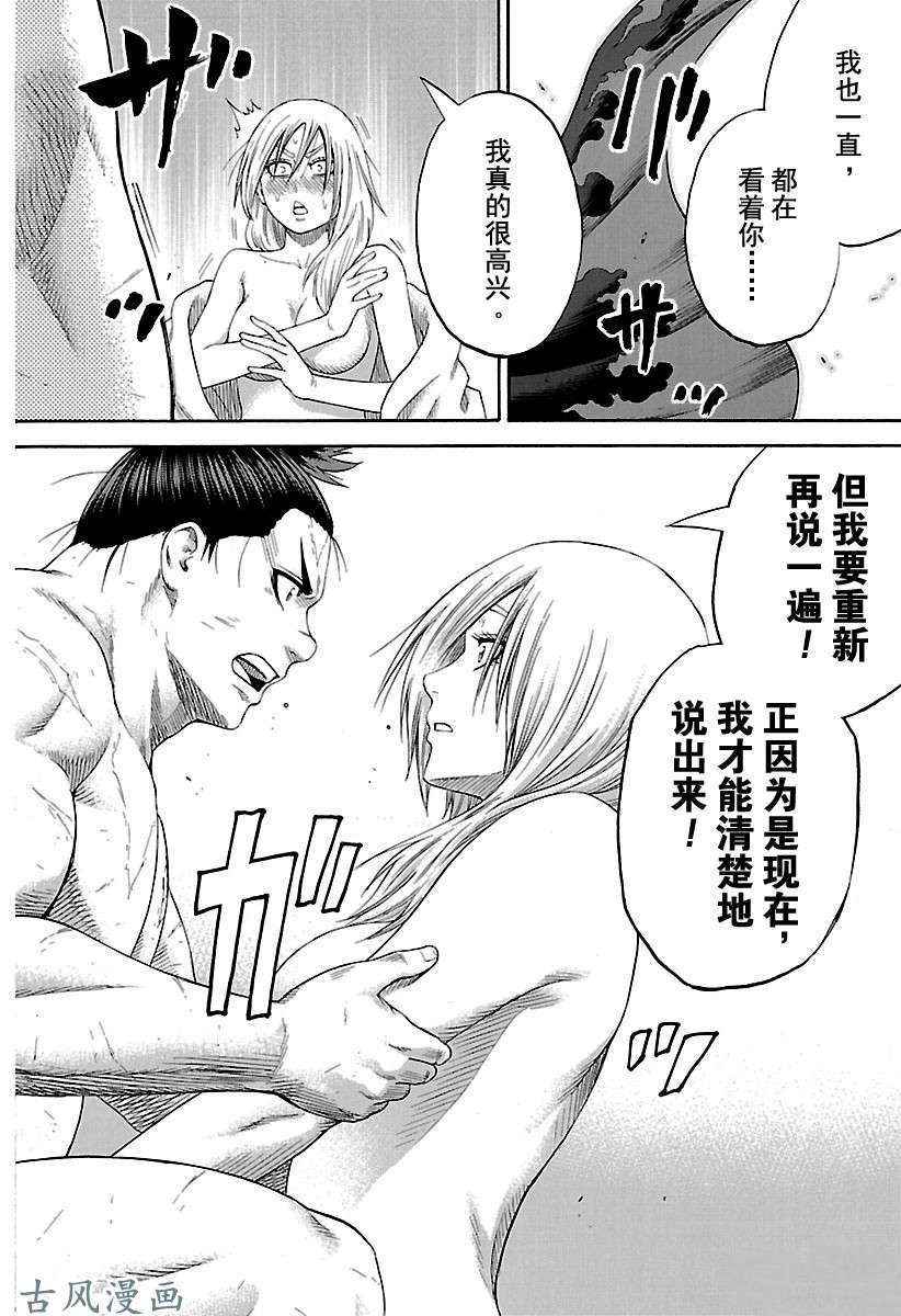 《火之丸相扑》漫画最新章节第203话 试看版免费下拉式在线观看章节第【18】张图片