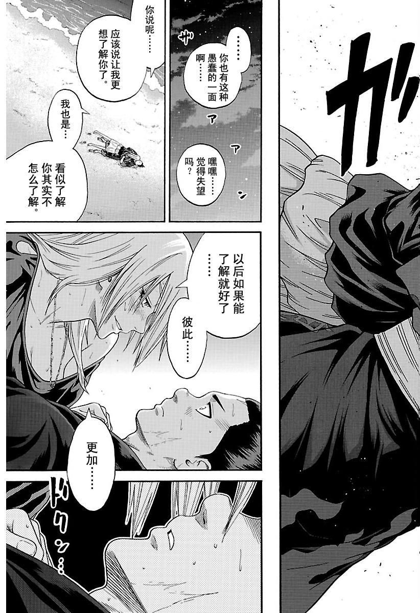 《火之丸相扑》漫画最新章节第174话 试看版免费下拉式在线观看章节第【17】张图片