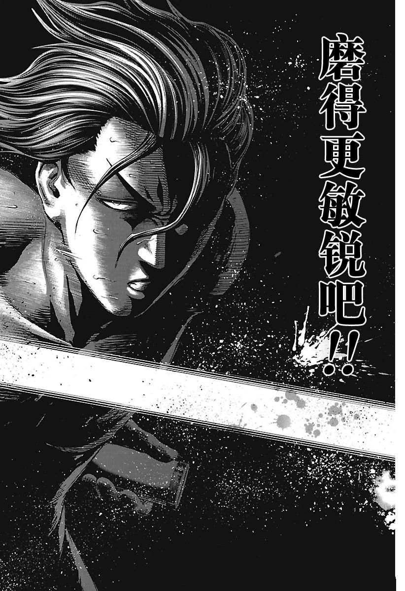 《火之丸相扑》漫画最新章节第163话 试看版免费下拉式在线观看章节第【14】张图片