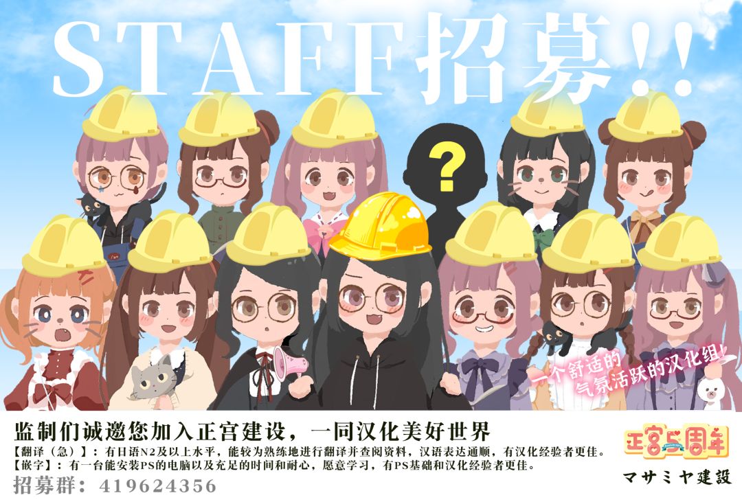 《春与岚》漫画最新章节第8话免费下拉式在线观看章节第【40】张图片