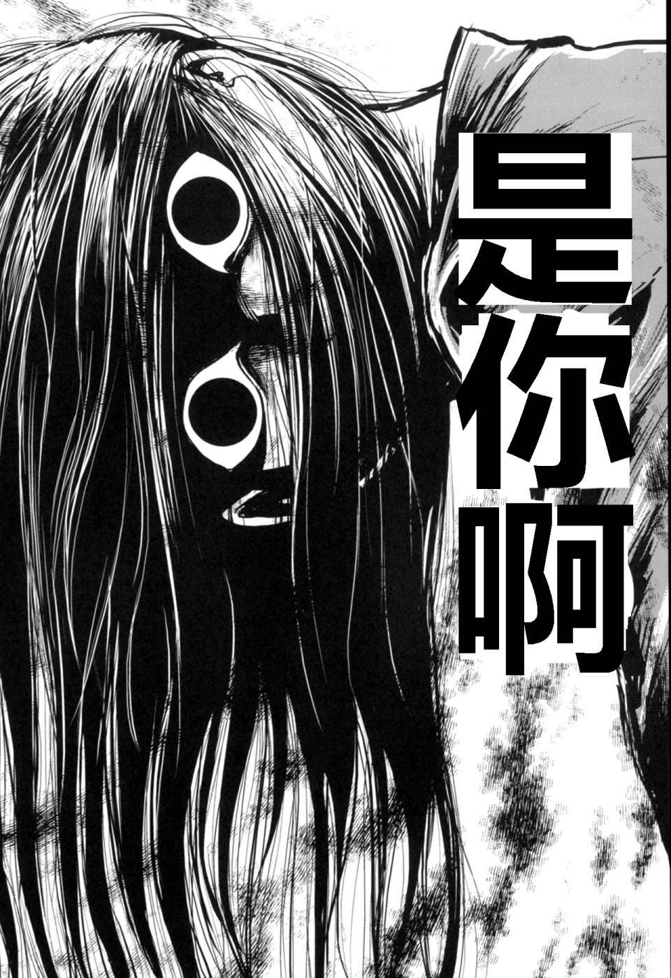 《少战症候群 增强机甲大队》漫画最新章节第3.4话免费下拉式在线观看章节第【37】张图片