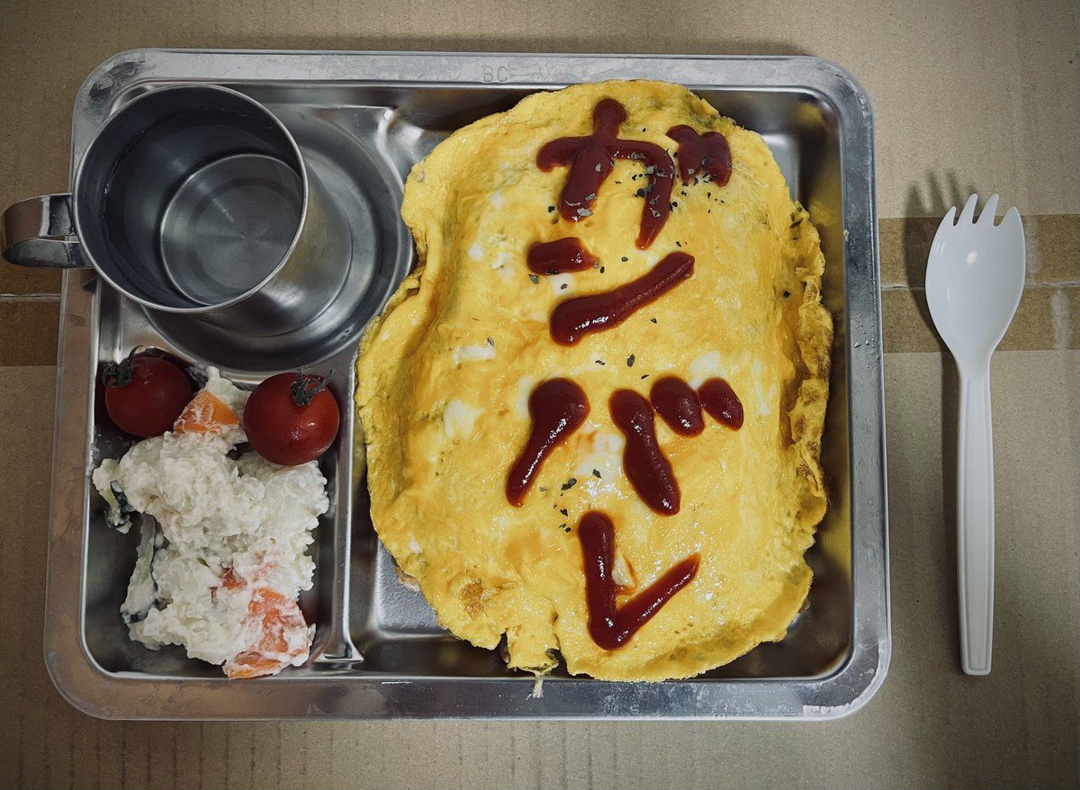 《我被不认识的女高中生给监禁了。》漫画最新章节第16-20话免费下拉式在线观看章节第【4】张图片