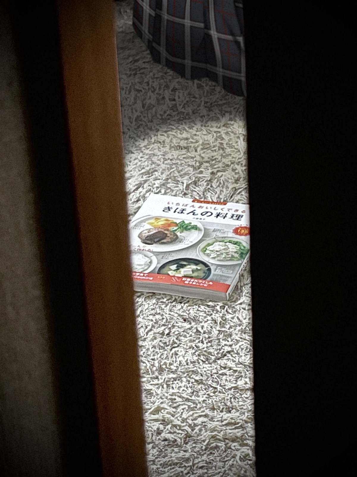 《我被不认识的女高中生给监禁了。》漫画最新章节第11~15话免费下拉式在线观看章节第【4】张图片