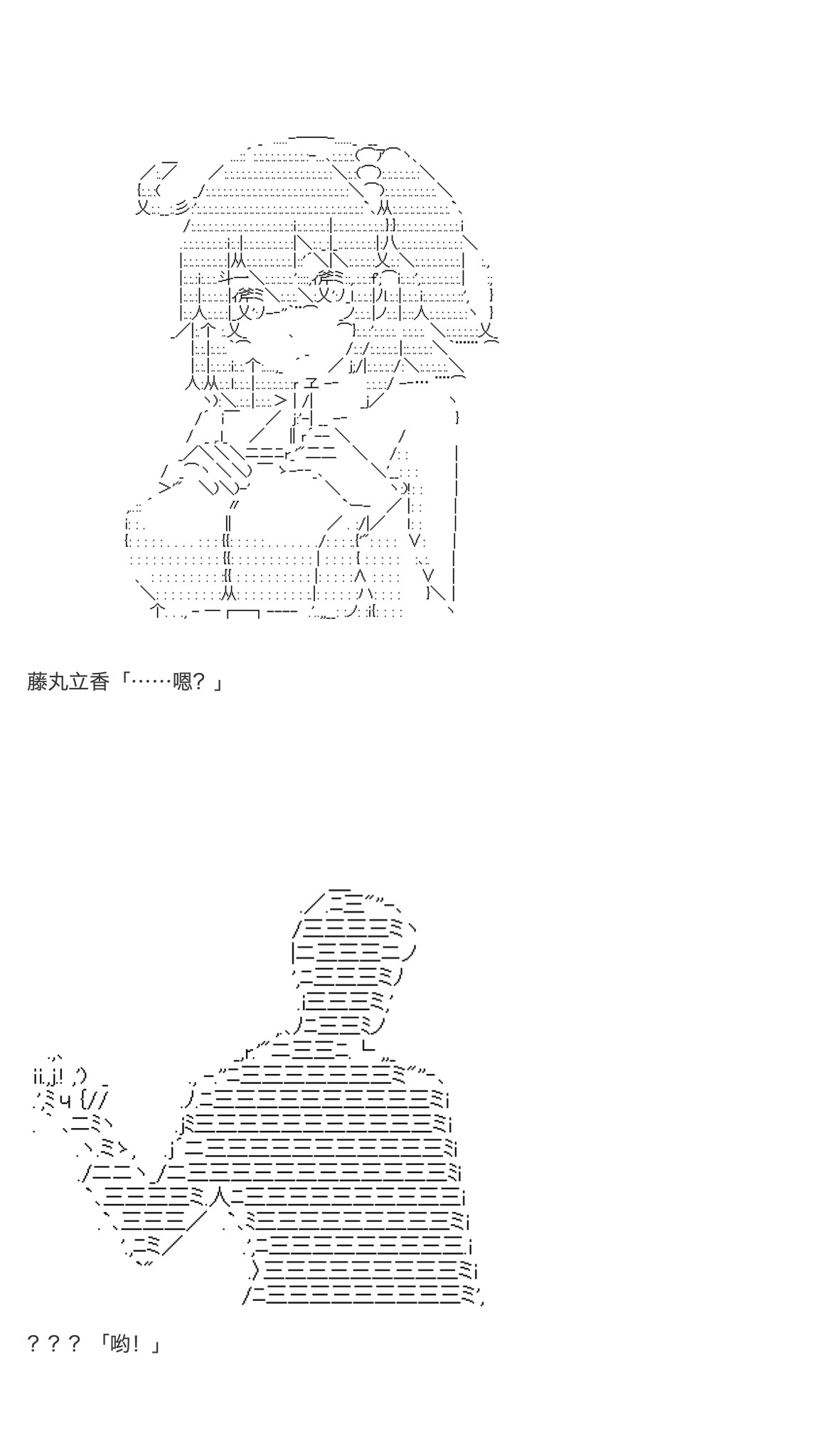 《咕哒子也想要有黄金精神》漫画最新章节第29话免费下拉式在线观看章节第【16】张图片