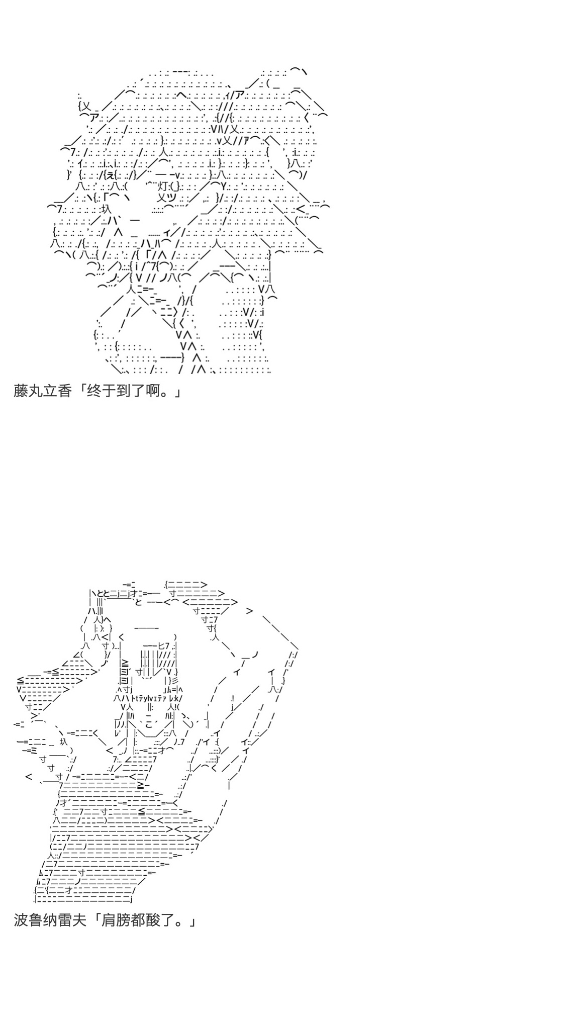 《咕哒子也想要有黄金精神》漫画最新章节第32话免费下拉式在线观看章节第【5】张图片