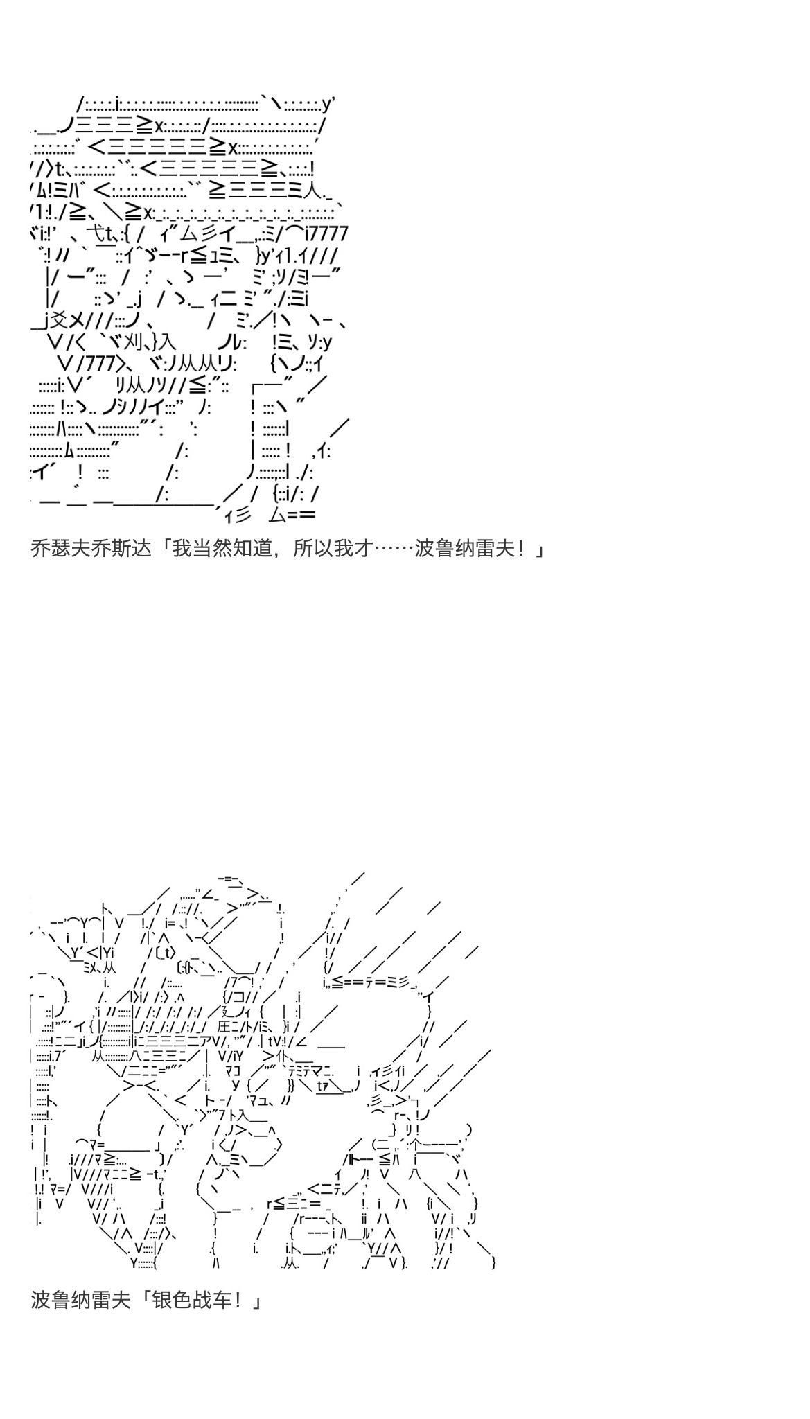 《咕哒子也想要有黄金精神》漫画最新章节第34话免费下拉式在线观看章节第【32】张图片