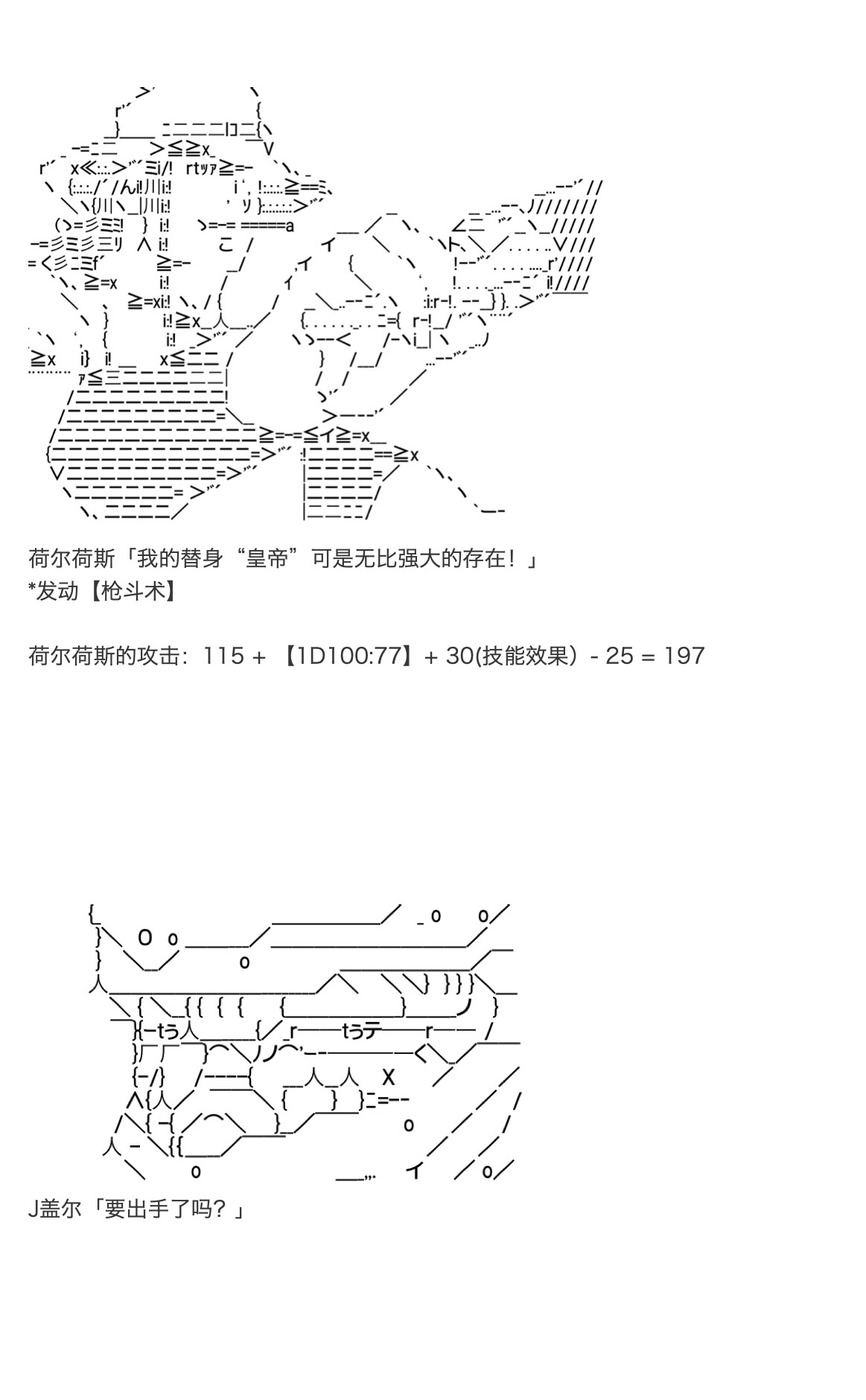 《咕哒子也想要有黄金精神》漫画最新章节第31话免费下拉式在线观看章节第【10】张图片