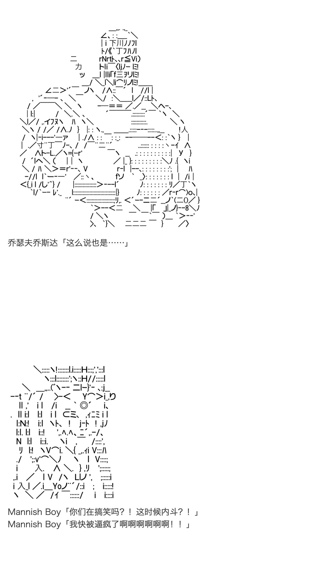 《咕哒子也想要有黄金精神》漫画最新章节第25话免费下拉式在线观看章节第【45】张图片