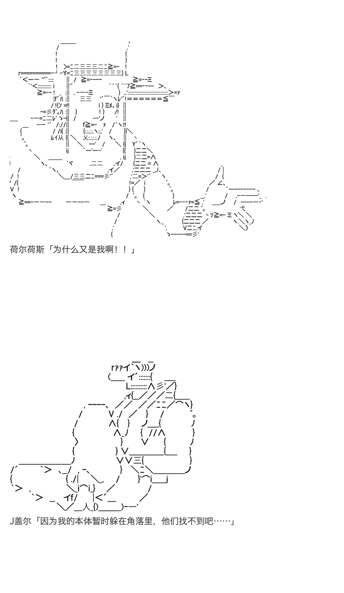 《咕哒子也想要有黄金精神》漫画最新章节第31话免费下拉式在线观看章节第【41】张图片