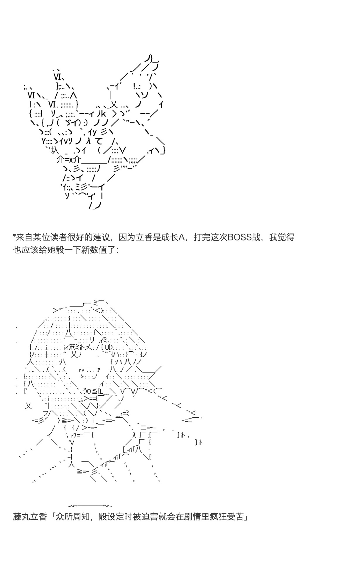 《咕哒子也想要有黄金精神》漫画最新章节第21话免费下拉式在线观看章节第【1】张图片