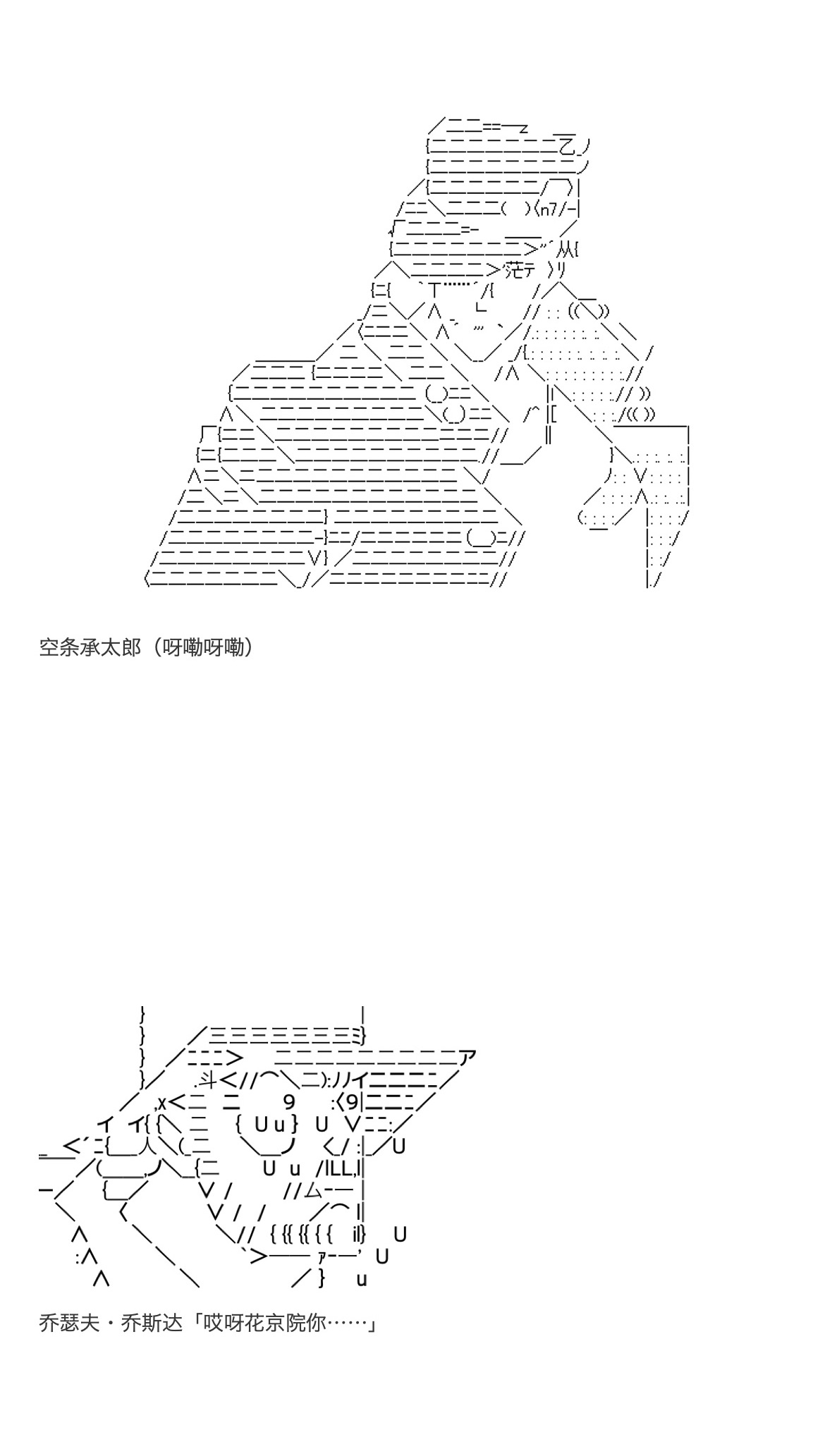 《咕哒子也想要有黄金精神》漫画最新章节第15话免费下拉式在线观看章节第【8】张图片