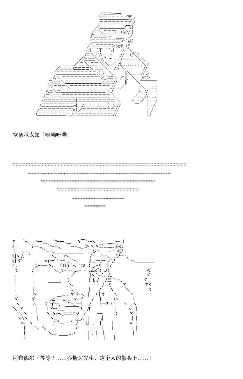 《咕哒子也想要有黄金精神》漫画最新章节第5话免费下拉式在线观看章节第【33】张图片