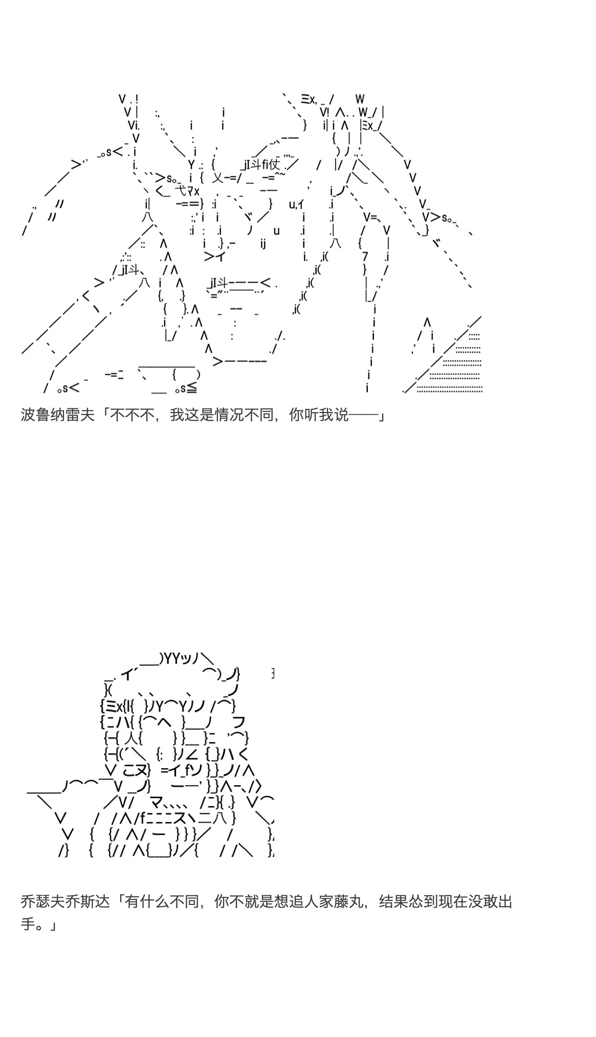 《咕哒子也想要有黄金精神》漫画最新章节第33话免费下拉式在线观看章节第【18】张图片