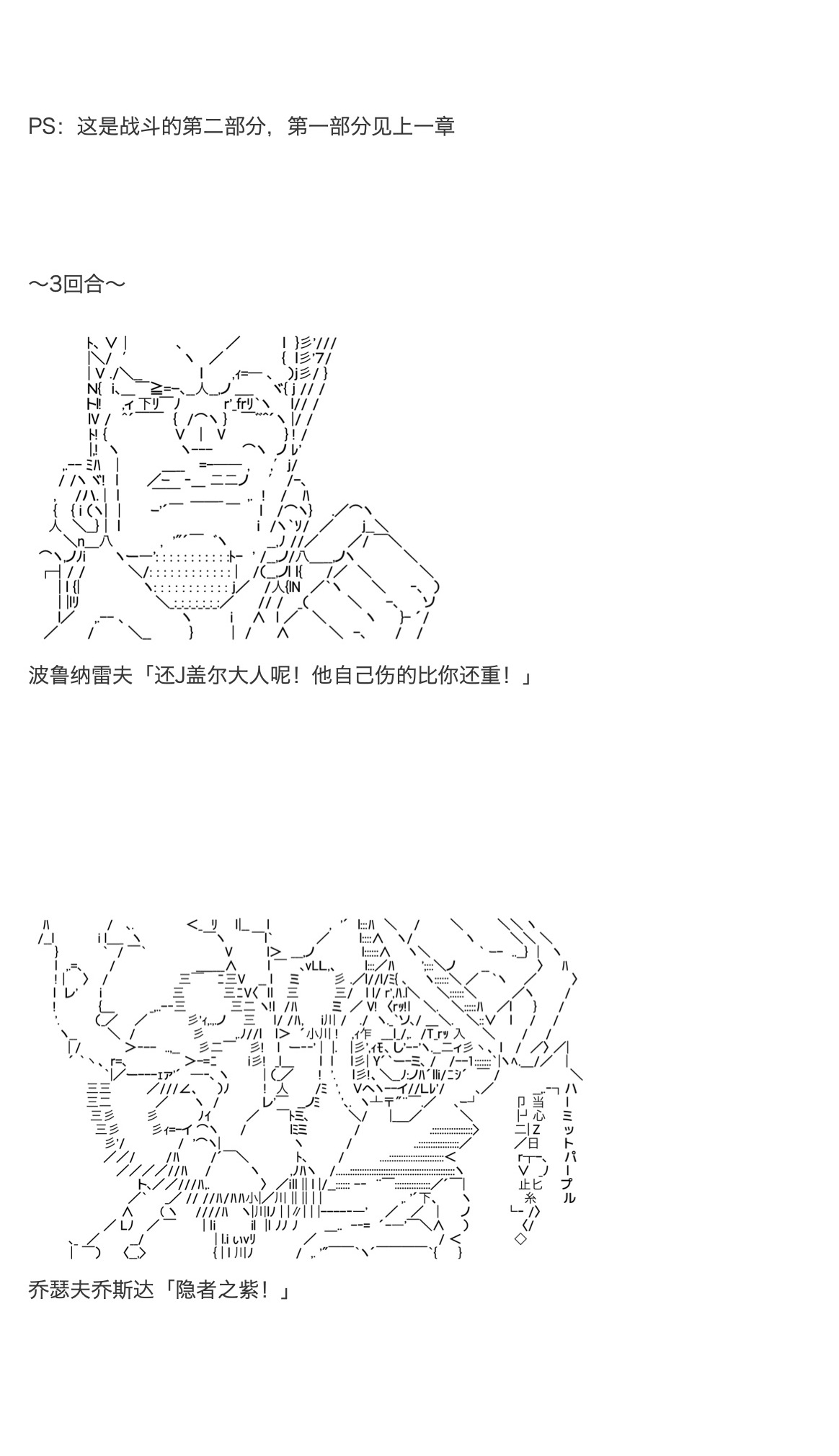 《咕哒子也想要有黄金精神》漫画最新章节第31.5话免费下拉式在线观看章节第【1】张图片